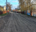 Администрация Тулы прокомментировала ремонт улицы в Мясново