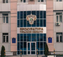 В Туле на 180 млн рублей оштрафовали строительную фирму из Подмосковья 