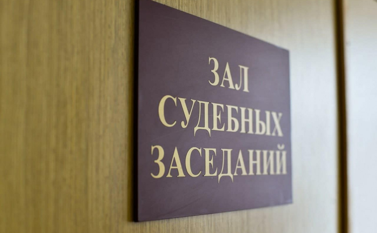 Жителя Тульской области признали виновным в дискредитации ВС РФ
