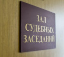 Жителя Тульской области признали виновным в дискредитации ВС РФ