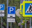 Белевскую администрацию обязали установить 500 дорожных знаков