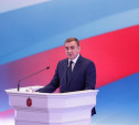 Послание губернатора Алексея Дюмина: «Тульское» должно стать синонимом слова «отличное»