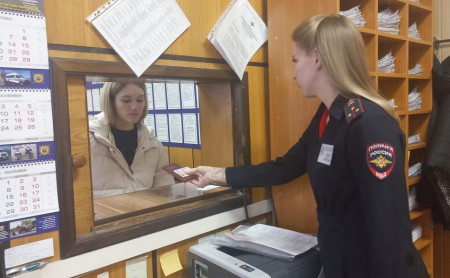 Дежурная часть