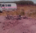 В Ясногорском районе уничтожили пять авиабомб времен ВОВ