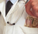 За взятку в тысячу рублей врач на год отправится в исправительную колонию