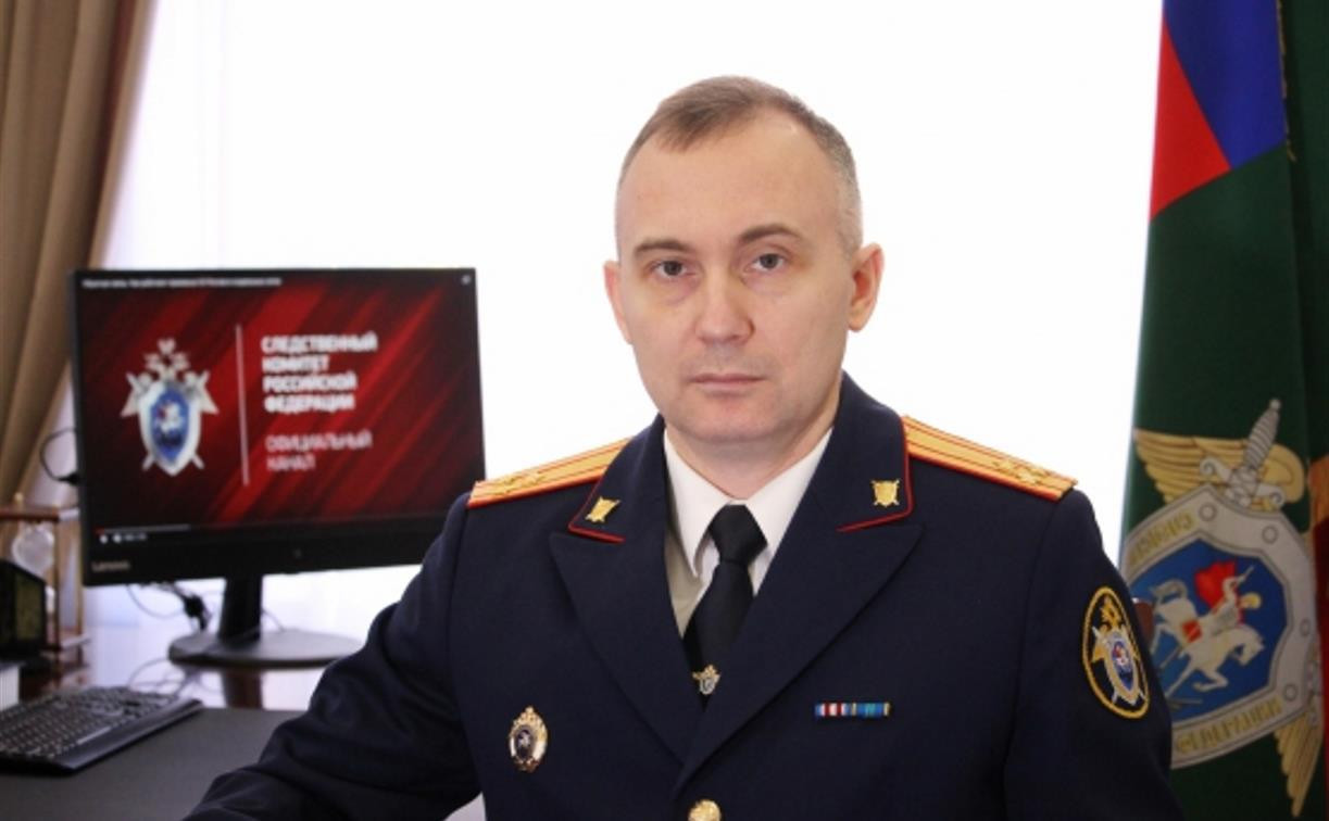 Глава Следственного комитета по Тульской области получил звание генерал-майора