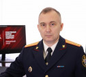 Глава Следственного комитета по Тульской области получил звание генерал-майора