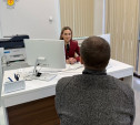 Специалисты Роспотребнадзора проведут консультации в МФЦ Тулы и Новомосковска