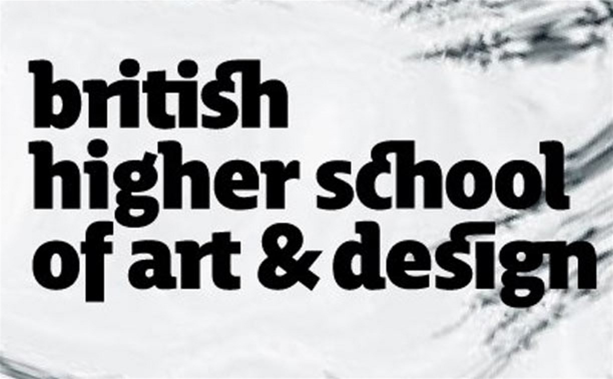 Где в Туле бесплатно послушать лекции Британской высшей школы дизайна 