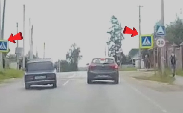 Под Тулой водитель не увидел опасности в обгоне на пешеходном переходе