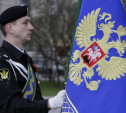 Тульское управление судебных приставов получило знамя ФССП России