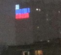Туляки: «Российский флаг в Заречье позорит город»