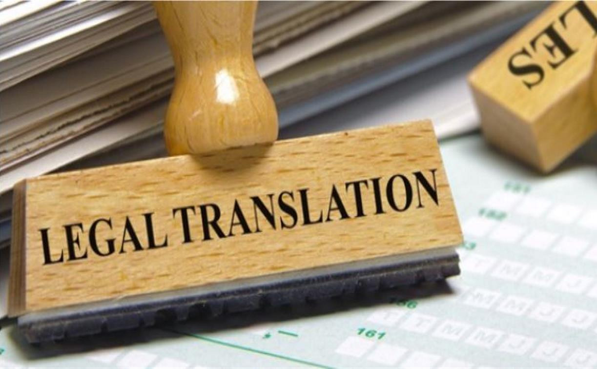 Основы юридического перевода онлайн