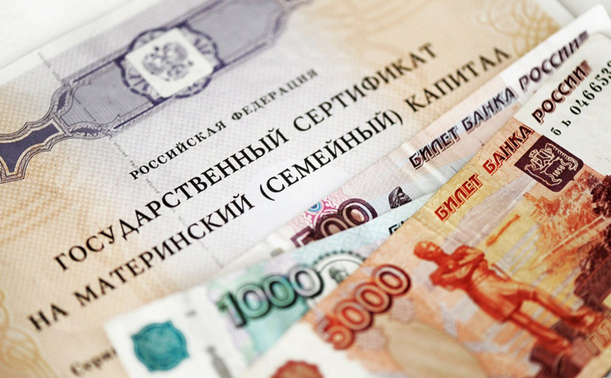 Российские семьи с двумя и более детьми могут получить льготную ипотеку