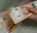 Что нужно знать тулякам о займах до зарплаты: советы Банка России