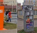  Тульские дизайнеры предлагают переделать онлайн-дверь на Казанской набережной