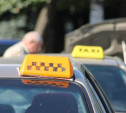 С 1 июля 2019 года все тульские такси станут жёлтыми
