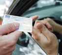 В России должников временно лишат водительских прав