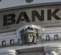 Банки начали ограничивать кредитование работников проблемных отраслей 