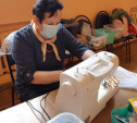 Туляков приглашают на мастер-класс по ремонту одежды