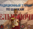 Тульский шашист Денис Осин в 14 лет стал мастером спорта