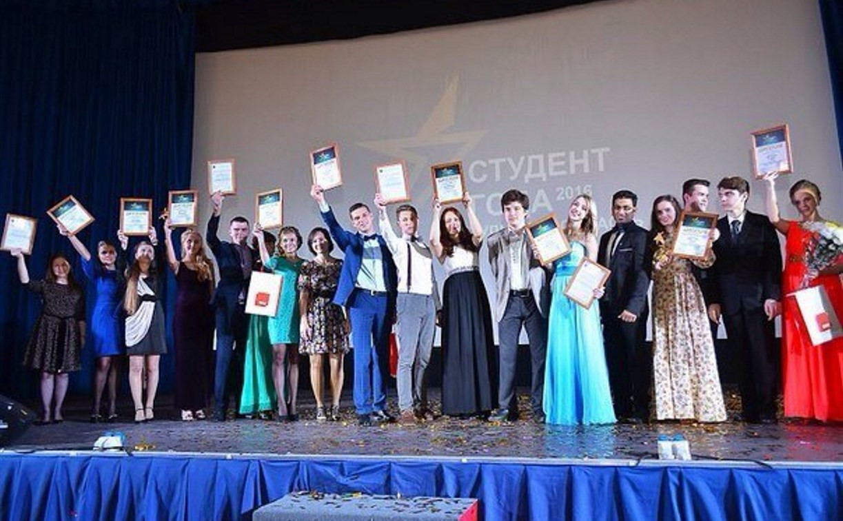 В Туле наградили победителей конкурса «Студент года – 2016»