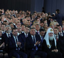 Владимир Путин предложил внести изменения в Конституцию РФ