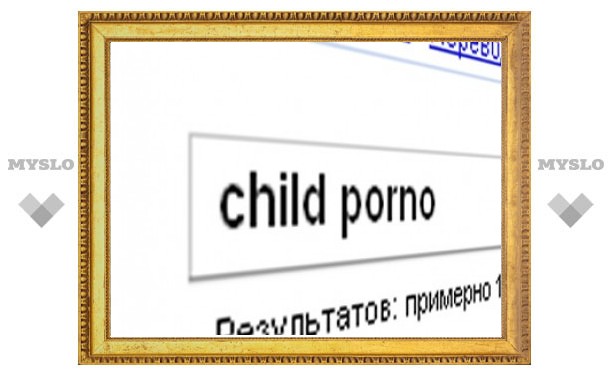 За полгода в Рунете нашли пять тысяч сайтов с детской порнографией