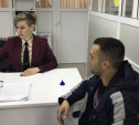Сотрудники Роспотребнадзора проведут консультации в МФЦ Тульской области 