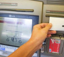 Банки обязали сделать чеки из банкоматов читаемыми