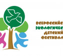 В Туле пройдет второй Всероссийский детский экологический фестиваль