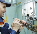 В Тульской области пройдет внеплановая проверка газового оборудования