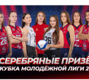 «Тулица-2» стала серебряным призером Кубка Молодежной лиги
