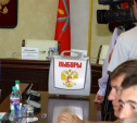 К муниципальным выборам в прокуратуре Тульской области будут созданы специальные комиссии