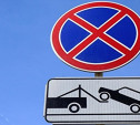У Рогожинского парка в Туле запретят стоянку и движение транспорта