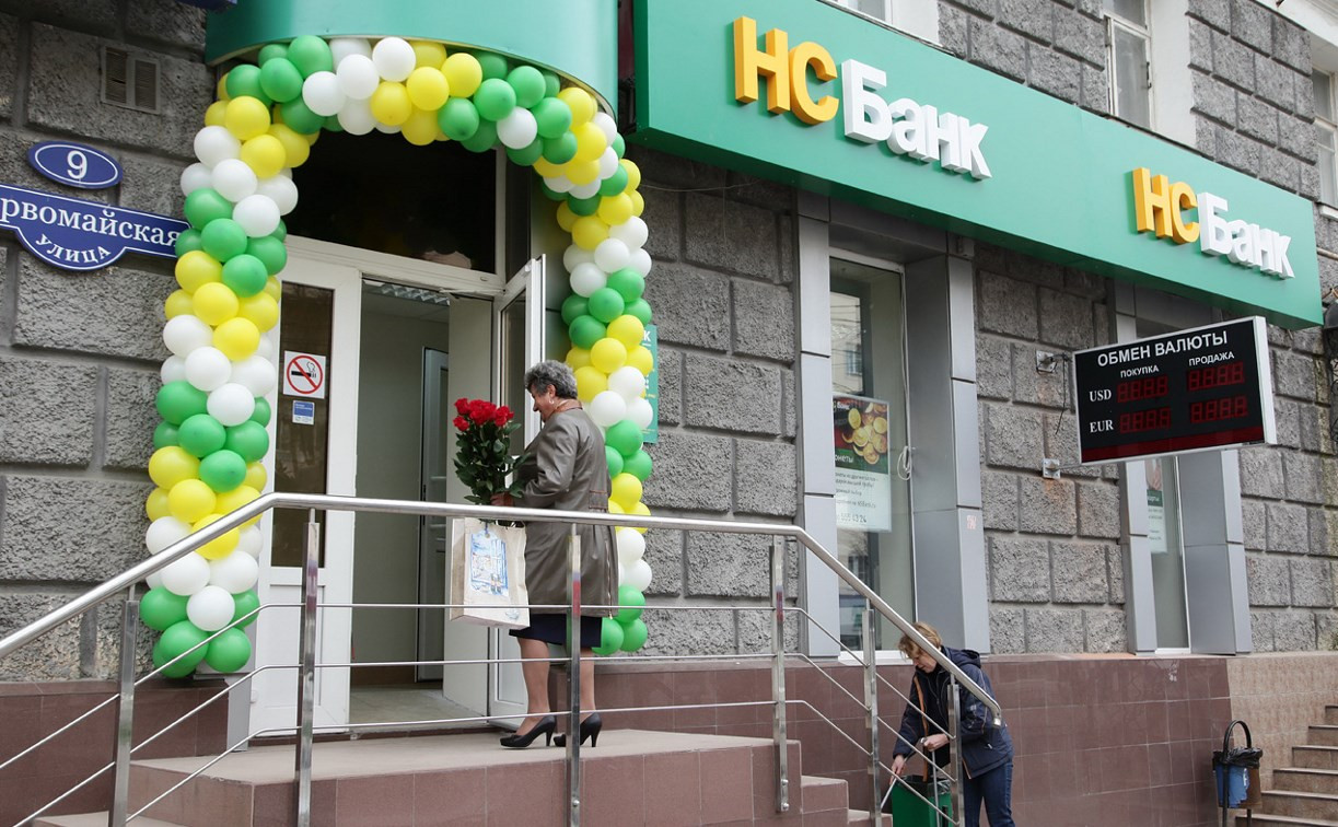 НС Банк открыл операционный офис «Тульский»