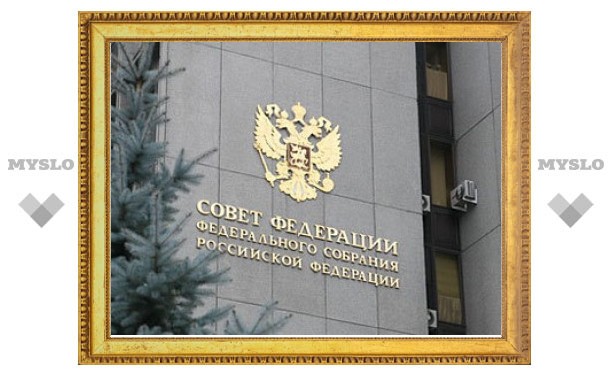 Совет Федерации назначил выборы президента