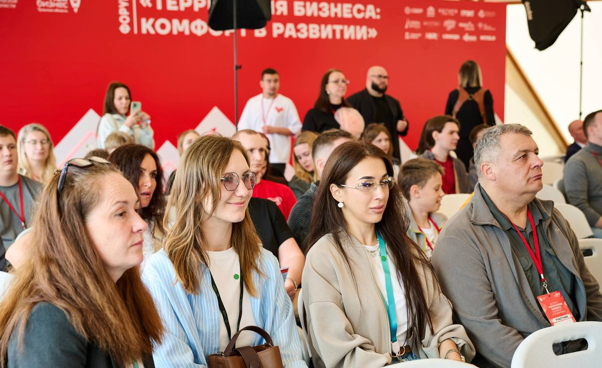 В Туле при поддержке Сбера состоялся форум для предпринимателей