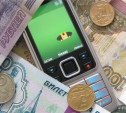 Штрафы и услуги ЖКХ разрешат оплачивать с мобильного