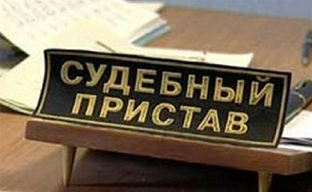  В службе судебных приставов стали часто терять документы