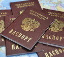 Проверь, действителен ли твой паспорт: МВД заявило об ошибке в базе