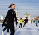 8 марта на Губернском катке туляки увидят открытую тренировку по синхронному фигурному катанию