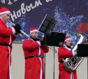 В тульских парках выступит Рождественский духовой оркестр