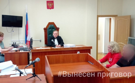 Дежурная часть