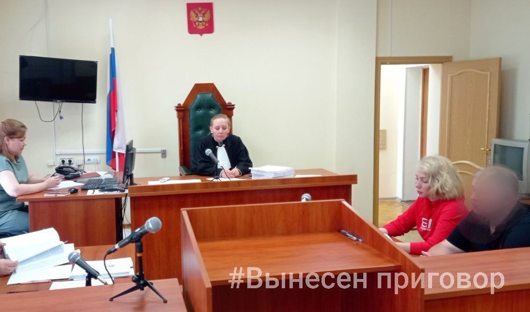 Туляку присудили крупный штраф за передачу взятки руководителю лесхоза