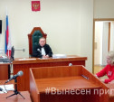 Туляку присудили крупный штраф за передачу взятки руководителю лесхоза
