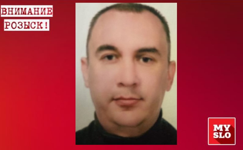 В Тульской области более трёх месяцев ищут 44-летнего Юрия Сахарова