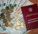 С 1 августа в России у работающих пенсионеров вырастут пенсии