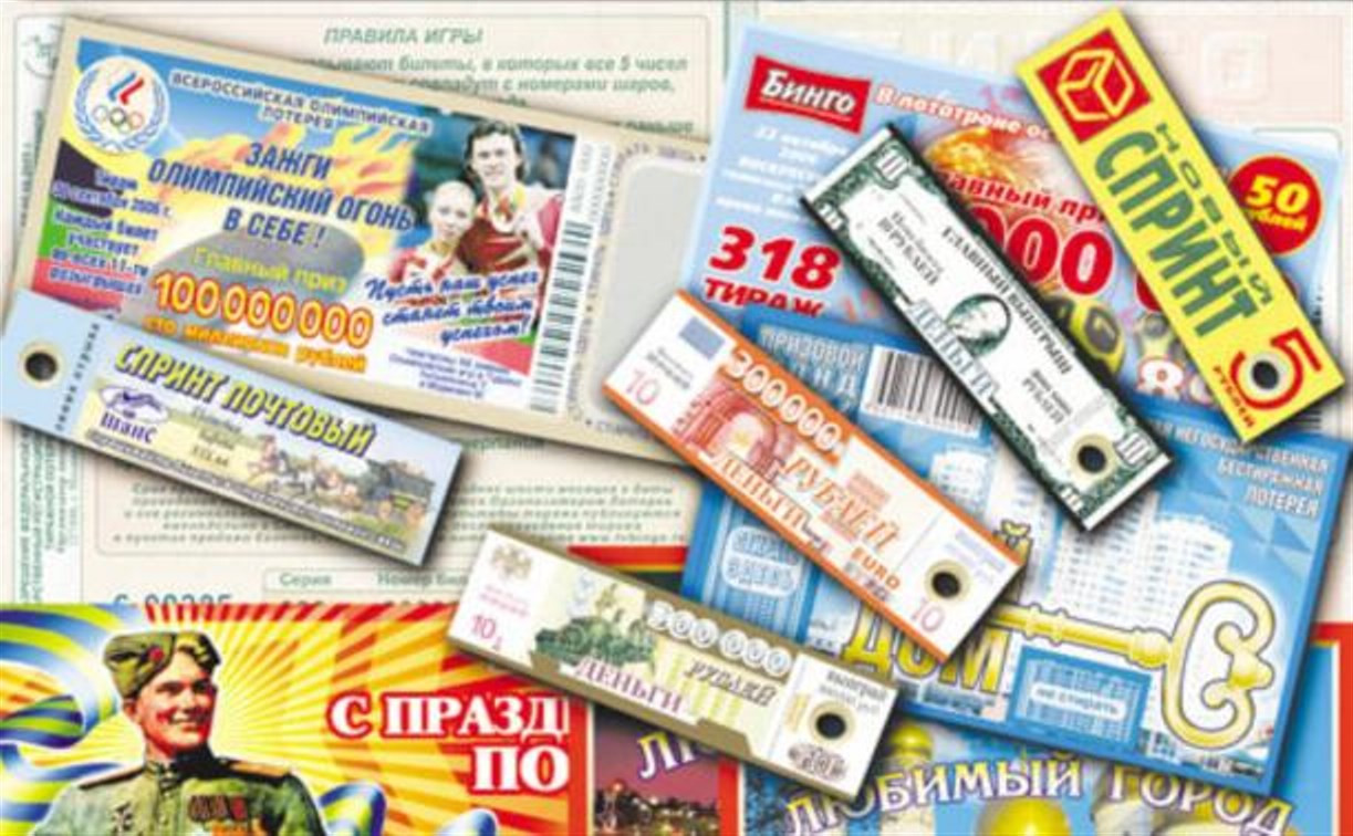 Депутат предложил штрафовать за продажу лотерейных билетов детям