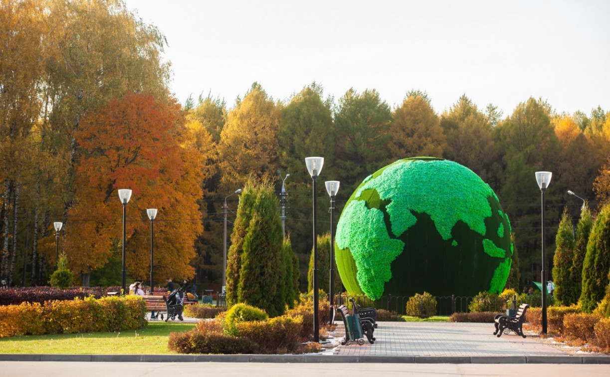 Осень в тульских парках: опубликована афиша мероприятий на ноябрь